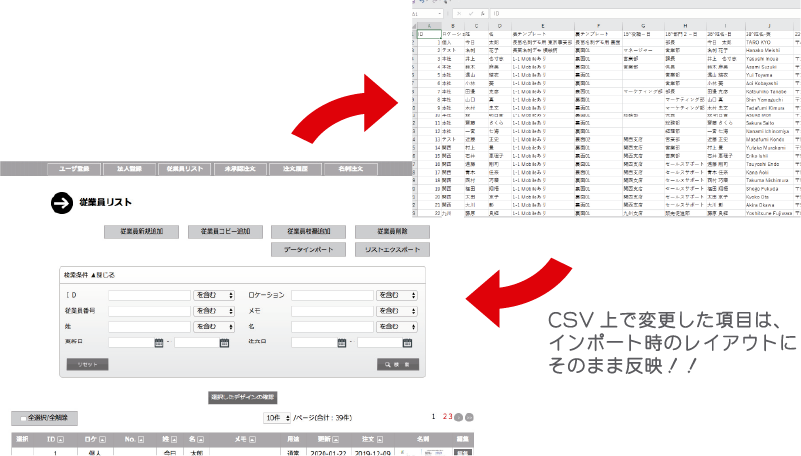 簡単ラクラク名刺発注システム 法人名刺BOX