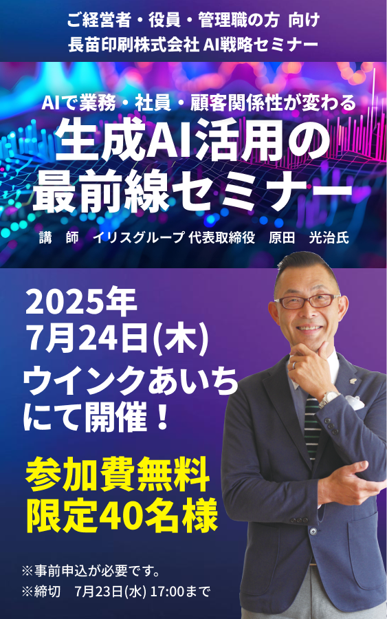 スマホ用画像